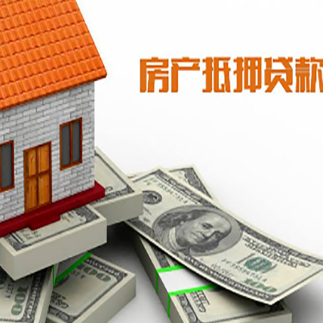 吴起按揭房抵押贷款逾期怎么办?