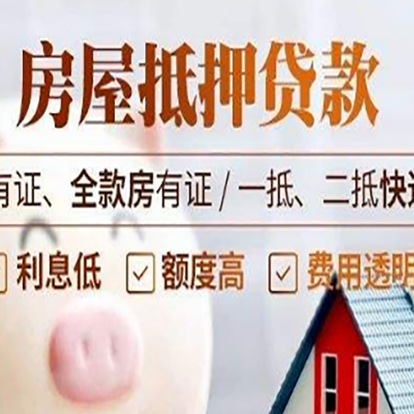 吴起贷款中介公司新渝启服本地公司