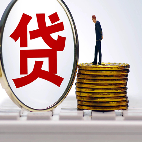 吴起房产抵押贷款有哪些方式?