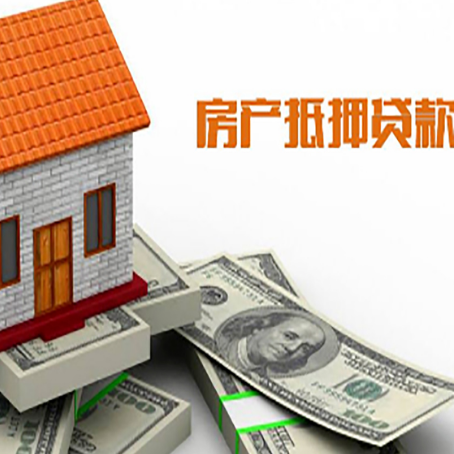 吴起银行贷款需要多久可以办理下来?