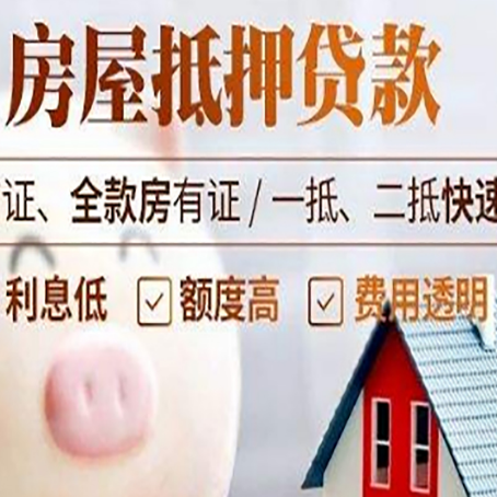 吴起企业贷款需要满足银行的什么条件?