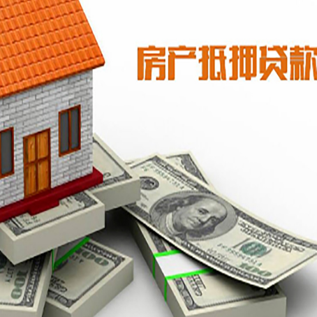 吴起房子抵押贷款会受征信有逾期的影响吗?